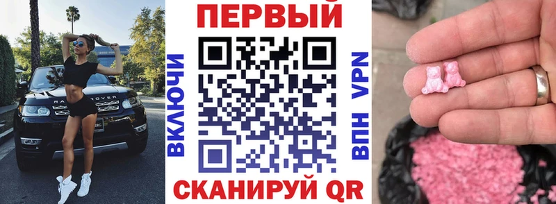 купить наркотик  Котовск  Amphetamine VHQ 
