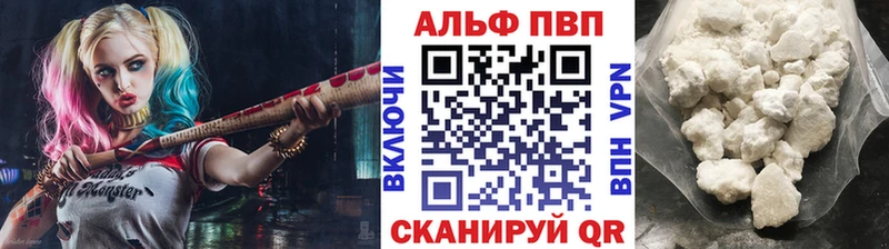 нарко площадка Telegram  где купить наркоту  Котовск  Alpha PVP кристаллы 