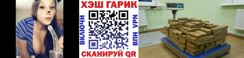 ГАШ ice o lator  как найти закладки  omg вход  Котовск 