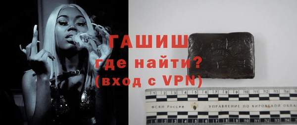 синтетический гашиш Алзамай