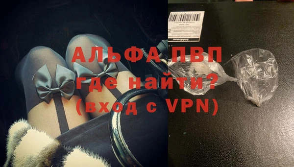 Альфа ПВП Абдулино