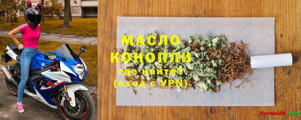 наркотики Абинск