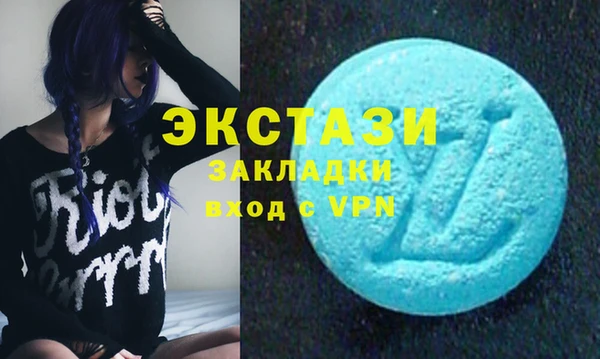 синтетический гашиш Алзамай