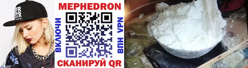 hydra   купить   Котовск  МЯУ-МЯУ VHQ 