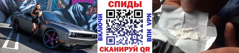 Первитин кристалл  что такое   Котовск 
