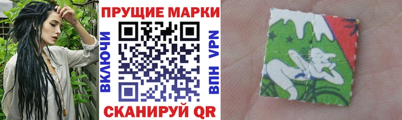 Марки NBOMe 1500мкг  мориарти официальный сайт  Котовск 
