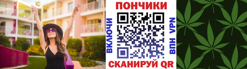 KRAKEN рабочий сайт  Котовск  Конопля индика 